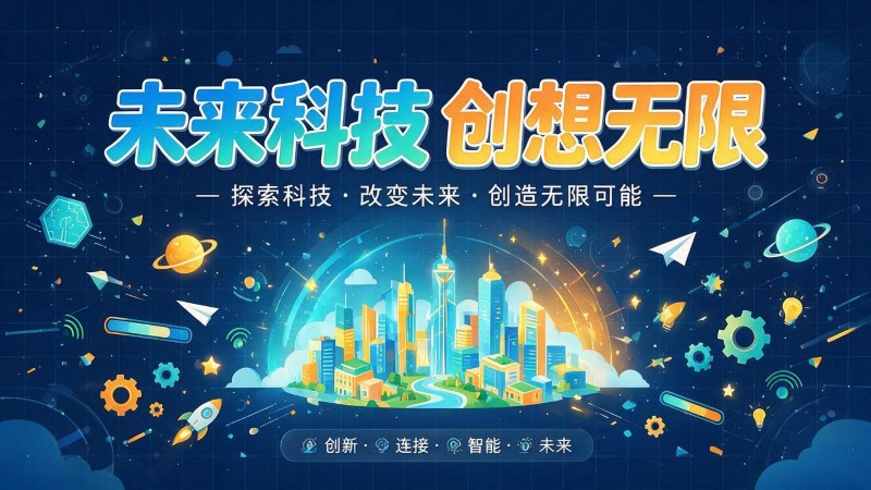 台南MG动画制作公司 | 产品功能科普动画 | 政务工程流程演示动画定制 | MG动画制作 | 企业产品演示动画